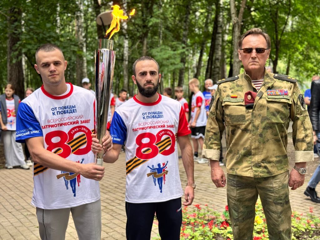 После старта в Москве патриотический забег «От Победы к Победе!» прибыл в Ногинск 2 2