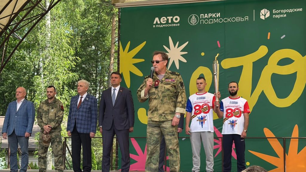 После старта в Москве патриотический забег «От Победы к Победе!» прибыл в Ногинск 7 7