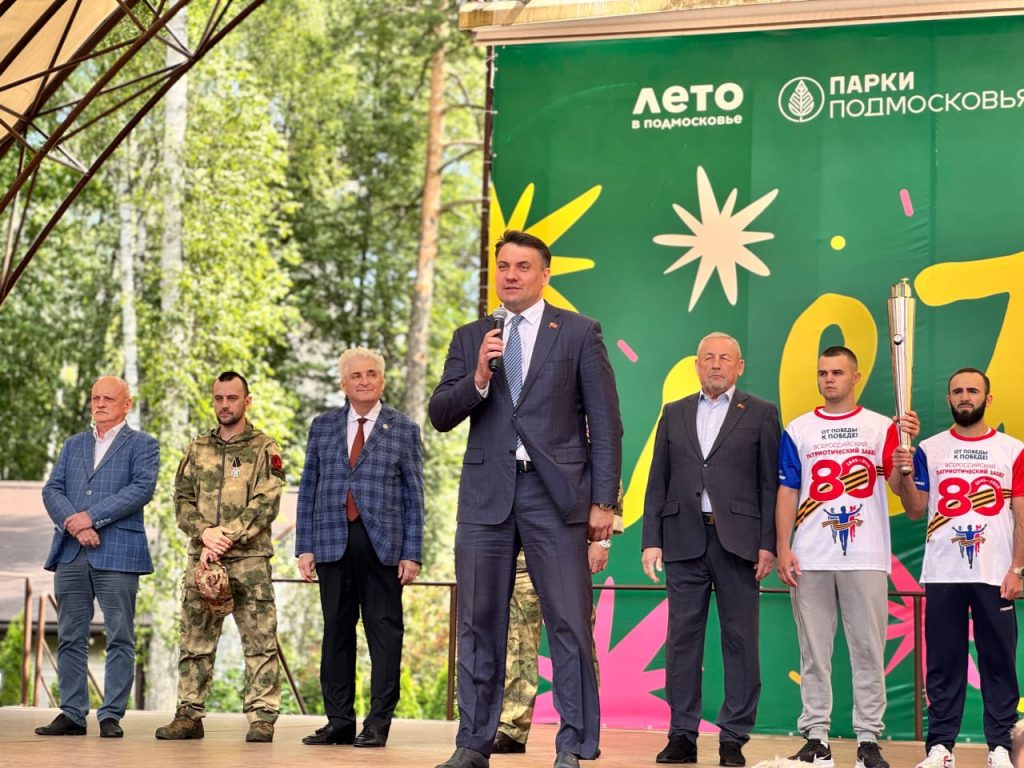 После старта в Москве патриотический забег «От Победы к Победе!» прибыл в Ногинск 8 8