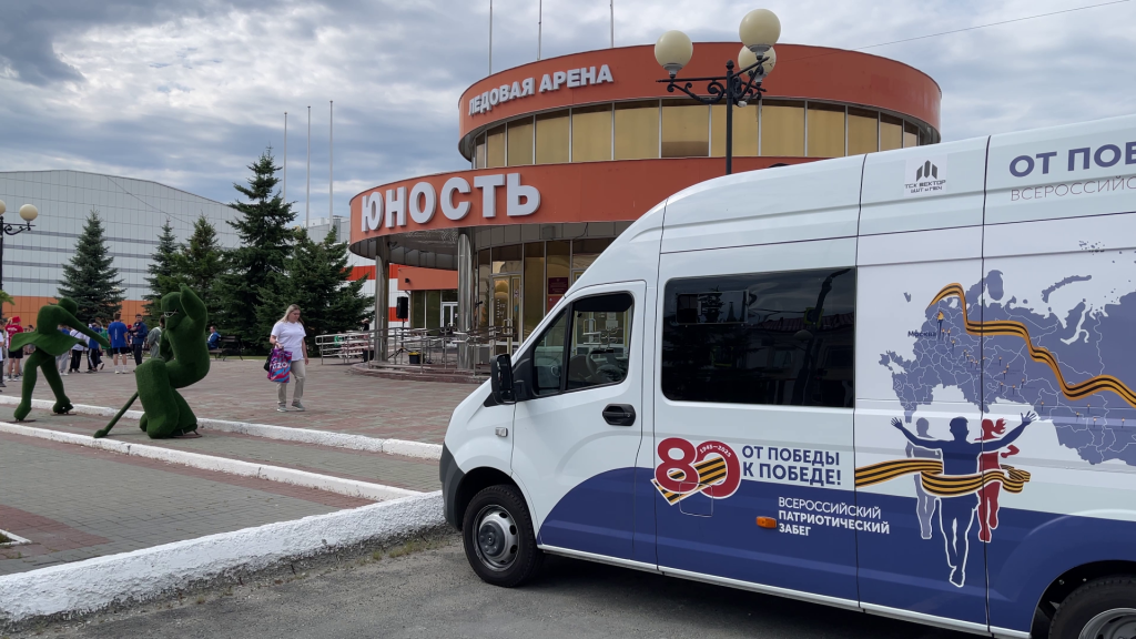 Вечный Огонь в Кургане зажгли участники забега «От Победы к Победе!» 1 1 1