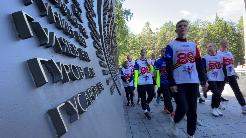 Екатеринбург стал десятым городом в эстафете Огня Победы 3 7 1