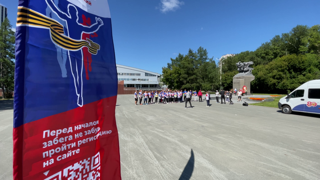 Екатеринбург стал десятым городом в эстафете Огня Победы 4 9