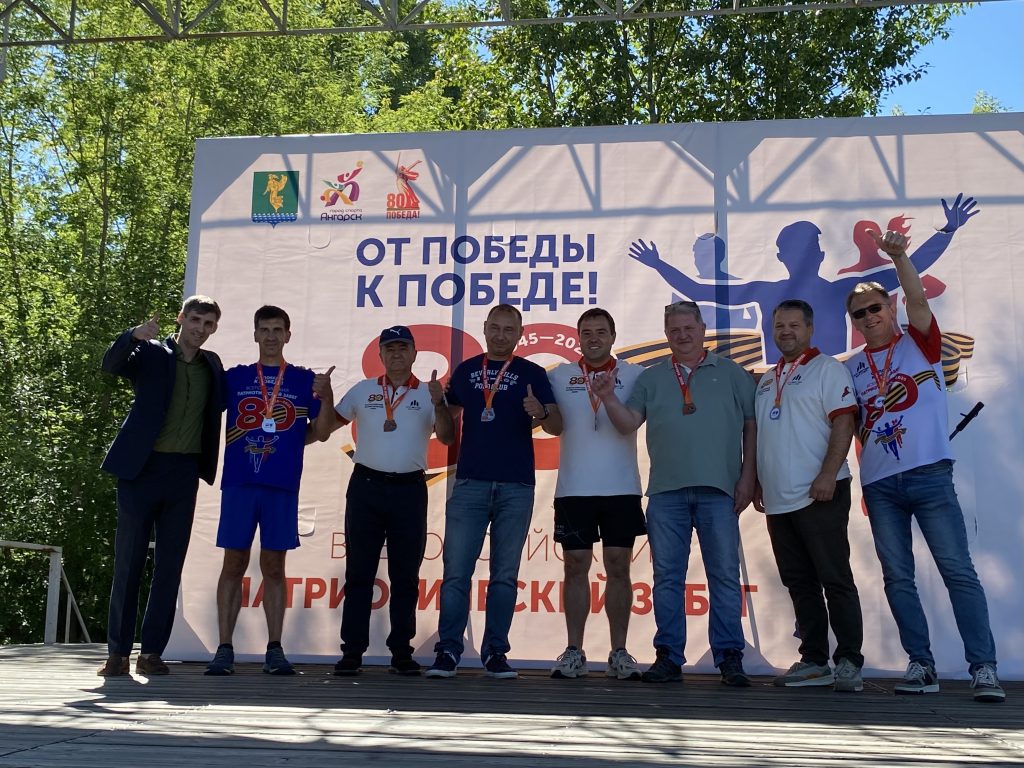 Ангарск наградил организаторов забега «От Победы к Победе!» памятными медалями 1 img 4824