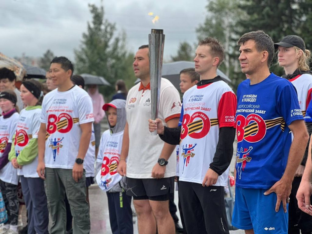 Чита встретила Всероссийский патриотический забег «От Победы к Победе!» 7 photo 2025 08 20 20 44 47